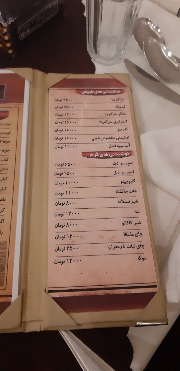 Menu Tooba Restaurant-3